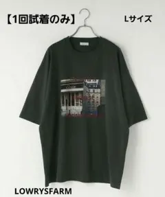 【1回試着のみ】LOWRYSFARM カラーフォトプリントSS  Lサイズ