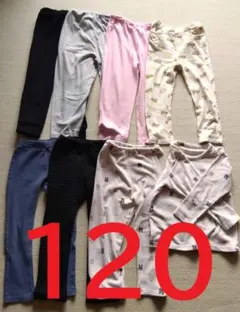 約120サイズ 長ズボン ７点セット　このうち、130サイズも１点あり