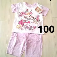 My Melody マイメロディ　パジャマセット ピンク　100
