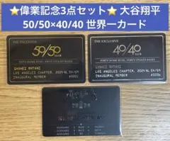 2026年最新】大谷翔平 50/50 カード サインの人気アイテム - メルカリ