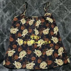 ♡期間限定♡ Naughty Dog 花柄キャミソール Mサイズ