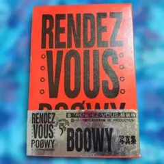 2026年最新】RENDEZ‐VOUS―BOOWY写真集の人気アイテム - メルカリ