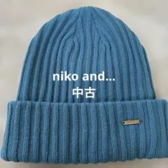 niko and... BASIC ニット帽 ブルー