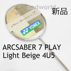 2026年最新】アークセイバー3の人気アイテム - メルカリ