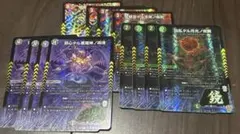 ルナキッソヤタノセウス　エクスナギラグラナックモ　マガタママガワルドバロム