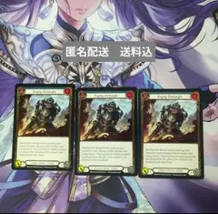 FAB　Raging Onslaught (青)「C」〔WTR-UL〕