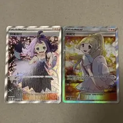 ✨️中国語 台湾 アジア アセロラ psa9✨️ 2025年最新】アセロラ sr中国の人気アイテム - メルカリ