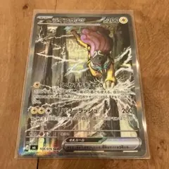 ライコウex SAR グラードン AR - メルカリ