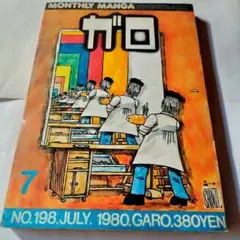 2025年最新】少女物語 荒木経惟の人気アイテム - メルカリ