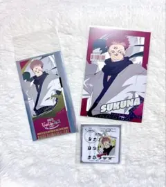 呪術廻戦 じゅじゅフェス 2026 宿儺 - Mercari | Rakufun - Japan