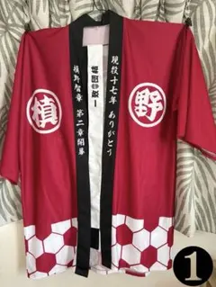 2026年最新】槙野智章 引退試合の人気アイテム - メルカリ