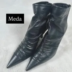極美品　メダ　ショート　ブーツ ブラック　23　ポインテッドトゥ　バックジップのサムネイル