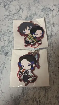 鬼滅の刃 冨岡義勇 胡蝶しのぶラバーキーホルダー2個セット