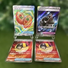 メガドリームex インフェルノX SR まとめ売り 4枚セット ポケモンカード