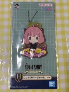 一番くじSPY×FAMILY クリアラバーチャーム　アーニャ