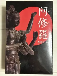 阿修羅 ASHURA フィギュアのサムネイル