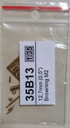 Item thumbnail for item 2616d0e8-c19b-48b1-a637-7cf9ce2b1c68