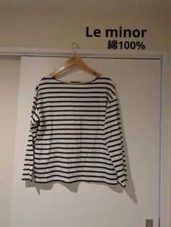 Leminar ルミノア ボーダー ストライプ 長袖レディース ロンT