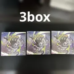 ポケモンカード アビスアイ 新品未開封　シュリンク付き　2BOXのサムネイル