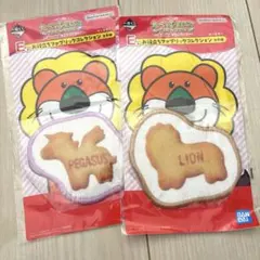 たべっ子どうぶつ THE MOVIE 夢の映画コレクション E賞