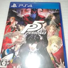 ペルソナ5 switch