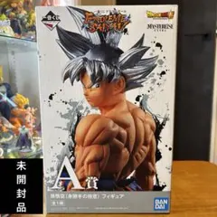 2025年最新】extreme saiyan 身勝手の極意の人気アイテム - メルカリ
