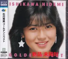 石川秀美 BEST VIDEO DVD - メルカリ