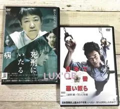 2025年最新】日本で一番悪い奴ら blu-rayの人気アイテム - メルカリ