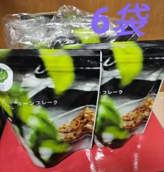 Feel & Green やさしいコーンフレーク 6袋　オーガニック　プレーンのサムネイル