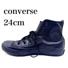 CONVERSE コンバース レザー オールスター ハイカット 黒 24cm