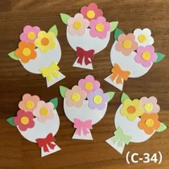 アルバム飾り（C-34）単品商品