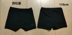 西松屋 110cm スパッツ 2枚セット