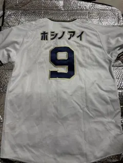 オリックスバファローズ　野口智哉　2023年　夏の陣ユニフォーム　Lサイズ 2026年最新】野口智哉 ユニフォームの人気アイテム - メルカリ