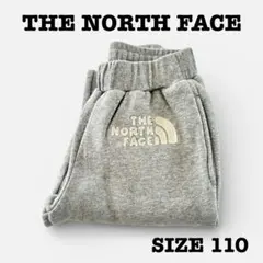 THE NORTH FACE SIZE110 スウェットパンツ　ノースフェイス