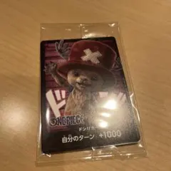 ONE PIECE チョッパー ドン!!カード