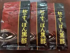 未開封○杜のすっぽん黒酢 5袋セット - メルカリ