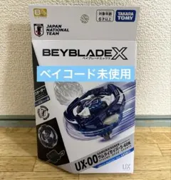 ベイブレードX UX-00 サムライセイバー 5-60K 1個 - メルカリ
