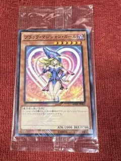 2026年最新】ブラックマジシャンガール kcの人気アイテム - メルカリ
