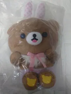 2026年最新】一番くじ リラックマ はちみつの森の収穫祭 B賞 チャイ