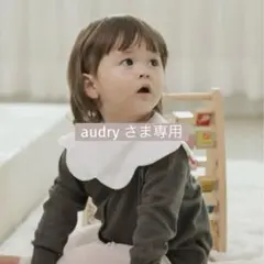 【おまとめ歓迎✴︎匿名配送】Konny コニー スタイ アイボリー ローリング