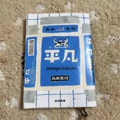 Item thumbnail for item 095f1290-ce5b-4eac-966c-4dcba7f4a6e4