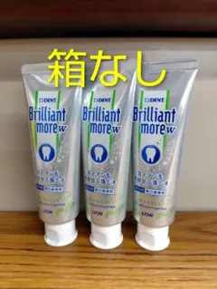 ブリリアントモアw　シトラスミント