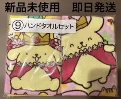 2026年最新】ポムポムプリン 一番くじの人気アイテム - メルカリ