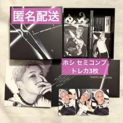 SEVENTEEN DAREDEVIL Ver. ホシ セミコンプ