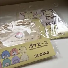 スリーコインズ　ポケピース　エコバックセット