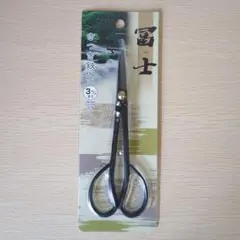 さつき鋏 180mm 富士 外山刃物 日本製のサムネイル