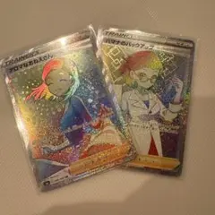 ハマナのバックアップ HR アロマなおねえさん HR