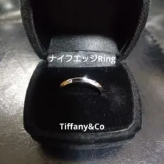 ティファニー ルシダ ウェディング リング プラチナ 2mm PT950 8号 