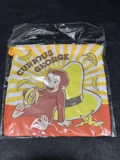 おさるのジョージミニ巾着袋