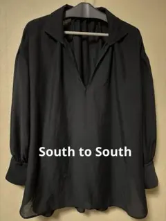 South to South スキッパーシャツ ブラック 長袖